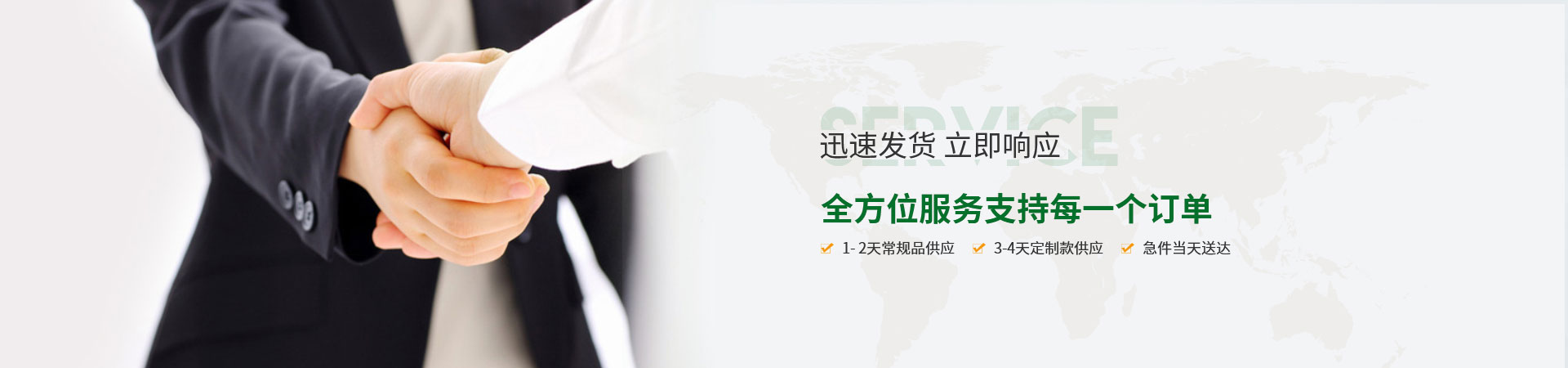 譽鼎實業(yè)
